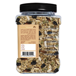 Mawa Granola (Five Seeds) 500g Jar
