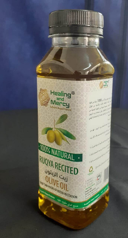 Healing and Mercy Ruqya Recited Olive Oil, 300ml