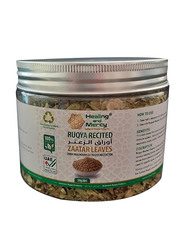 Healing and Mercy Ruqya Recited Zaatar Leaves, 50g