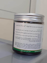 Healing and Mercy Ruqya Recited Black Seed Oil, 100ml