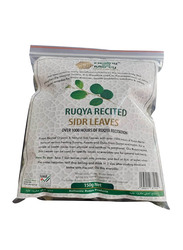 Healing and Mercy Ruqya Recited Sidr Leaves, 150g