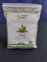 Healing and Mercy Ruqya Recited Sage Leaves, 50g