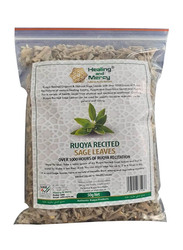 Healing and Mercy Ruqya Recited Sage Leaves, 50g