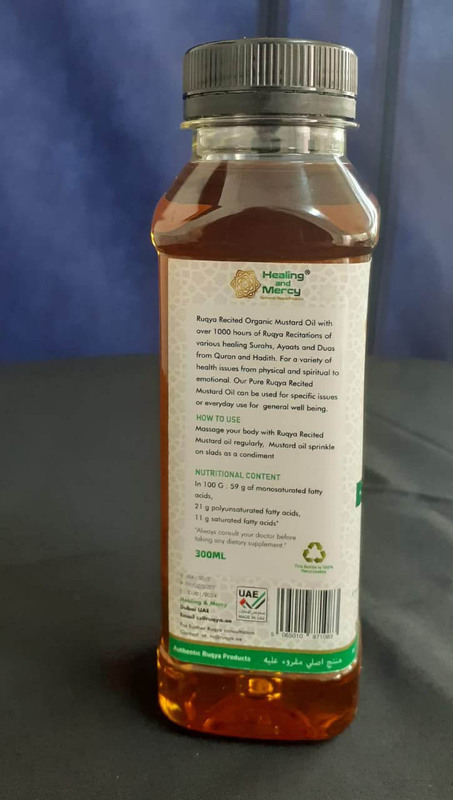 Healing and Mercy Ruqya Recited Mustard Oil, 300ml