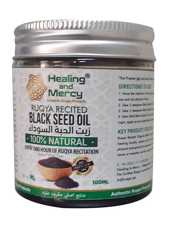 

Healing and Mercy Ruqya Recited Black Seed Oil, 100ml