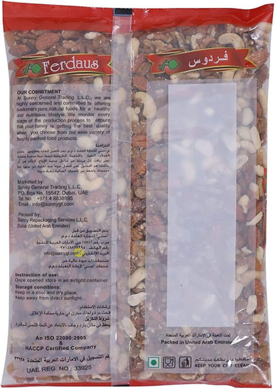 Ferdaus Mix Nuts 250g