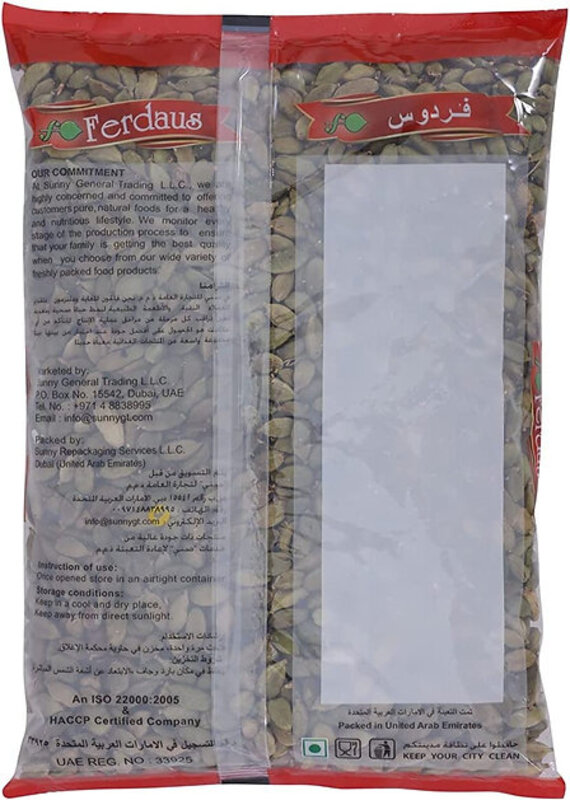 Ferdaus Green Cardamom 200g