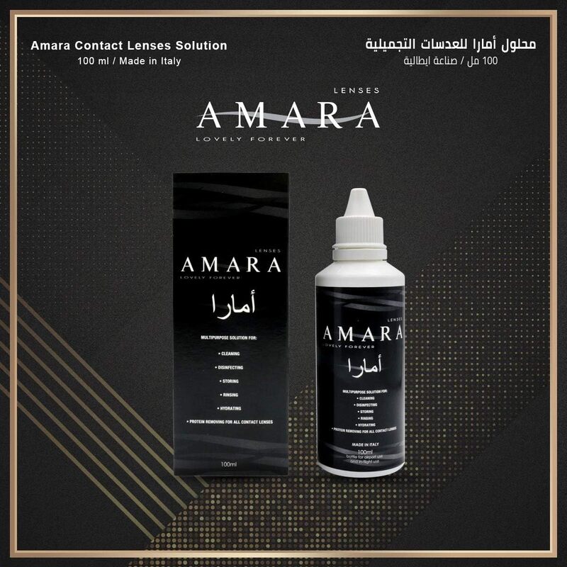 Amara Contact Lens Solution 100ml