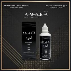 Amara Contact Lens Solution 100ml