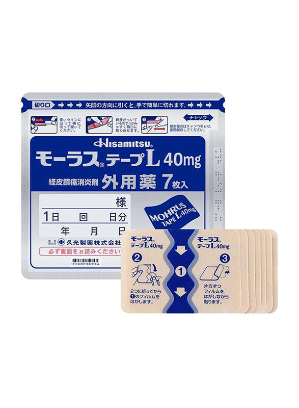 

Hisamitsu Mohrose Large Muscle Pain Relief, 40mg, 7 Patches