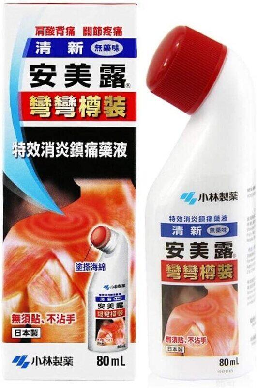 

Ammeltz Yoko Yoko Smell Less Pain Relief Formulation, 80ml