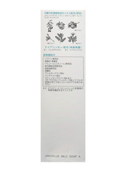 Kanebo Free Plus Gentle Cleansing Cream, 100 g