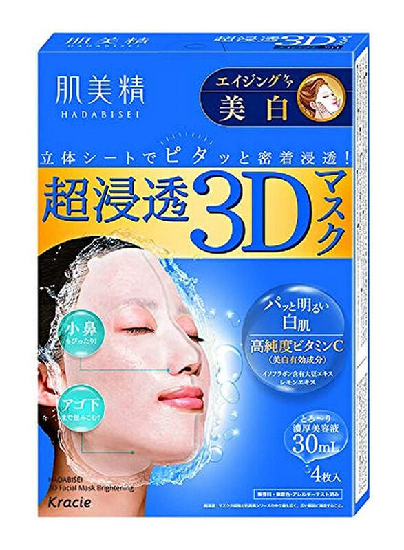 

Kracie Hadabisei Super Moisturizing 3D Facial Mask, 4 Pieces