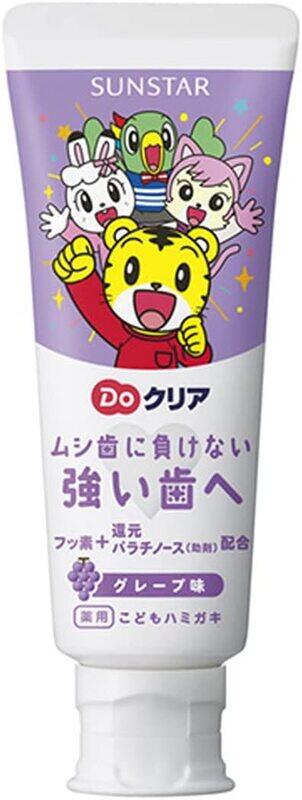 

Sunstar 70g Do Clear Children's Toothpaste with Grape Flavour