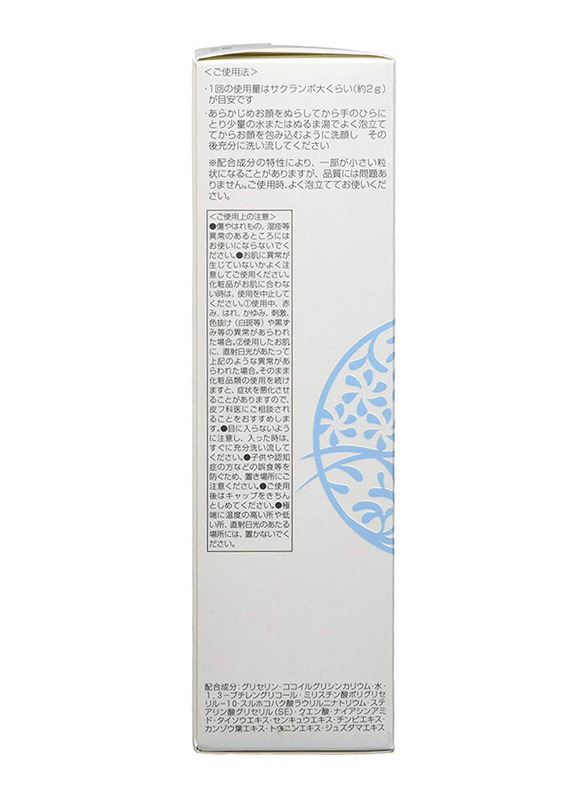 Kanebo Free Plus Gentle Cleansing Cream, 100 g