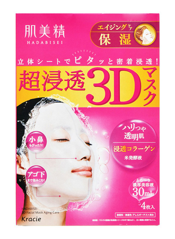 

Hadabisei Kracie Facial Mask 3D Aging Moisturizer Set, 5 Pieces