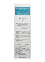 Kanebo Free Plus Gentle Cleansing Cream, 100 g