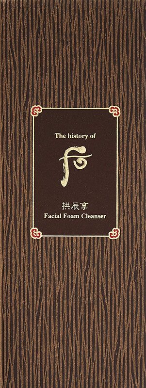 The History of Whoo Gongjinhyang Facial Foam Cleanser, 180ml