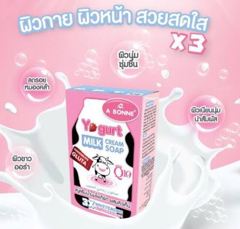 A Bonne Yogurt Milk Cream Soap, 90g