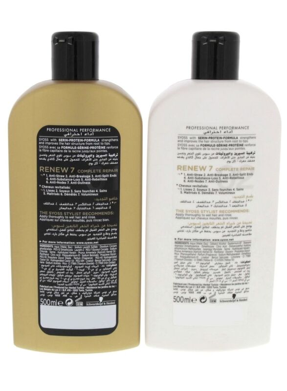 Syoss Renew 7 Complete Repair Shampoo and Conditioner, 2 Pieces