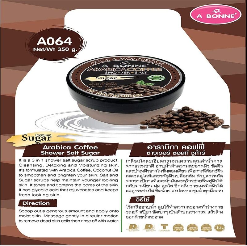 A Bonne Arabica Coffee Shower Salt, 350gm