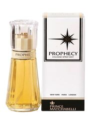 Prophecy Prince Matchabelli Cologne 100ml Spray Mist for Women