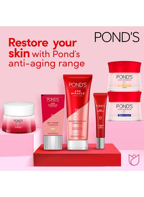 Pond'S Age Miracle BB Cream with Retinol C Complex, 25gm