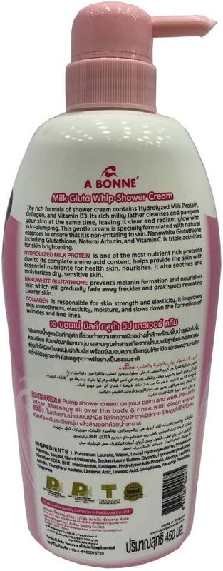 A Bonne Milk Gluta Whip Shower Cream, 450ml