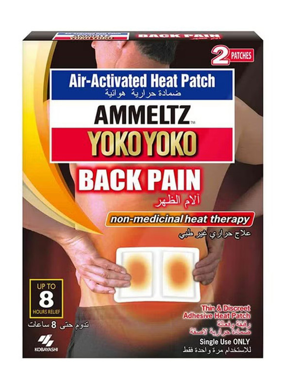 Kobayashi Yoko Yoko Back Pain Heat Patches, 2 Pieces