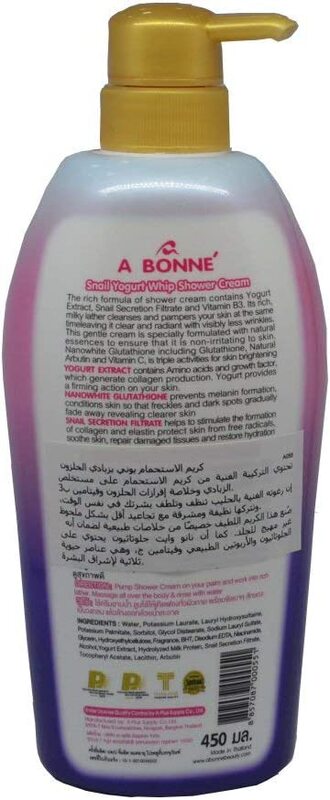 A Bonne Snail Yogurt Whip Shower Cream, 450ml