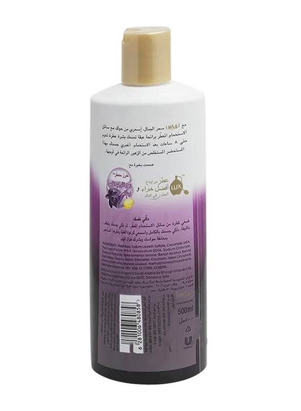 Lux Magical Beauty Body Wash, 500ml