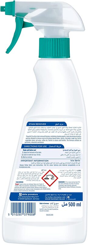 Dr. Beckmann Stain Remover, 500ml