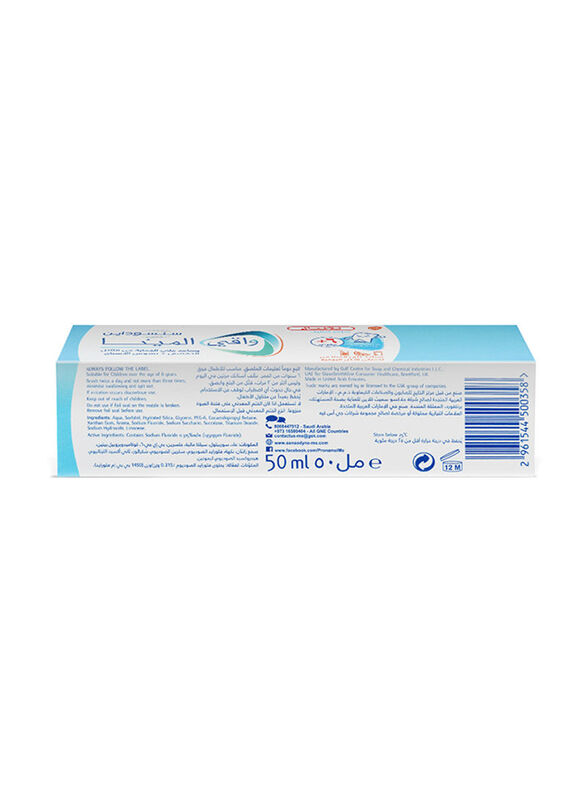 Sensodyne Pronamel Kids Mild Mint Toothpaste for Ages 6+, 50ml