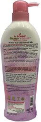 A Bonne Snail Yogurt Whitening Body Lotion, 400ml