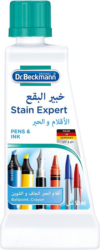 

Dr. Beckmann Expert Laundry Fabric Stain Remover, 50ml