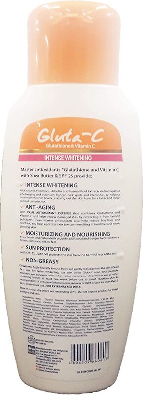 Gluta-C SPF25 Intense Whitening Body Lotion, 125ml