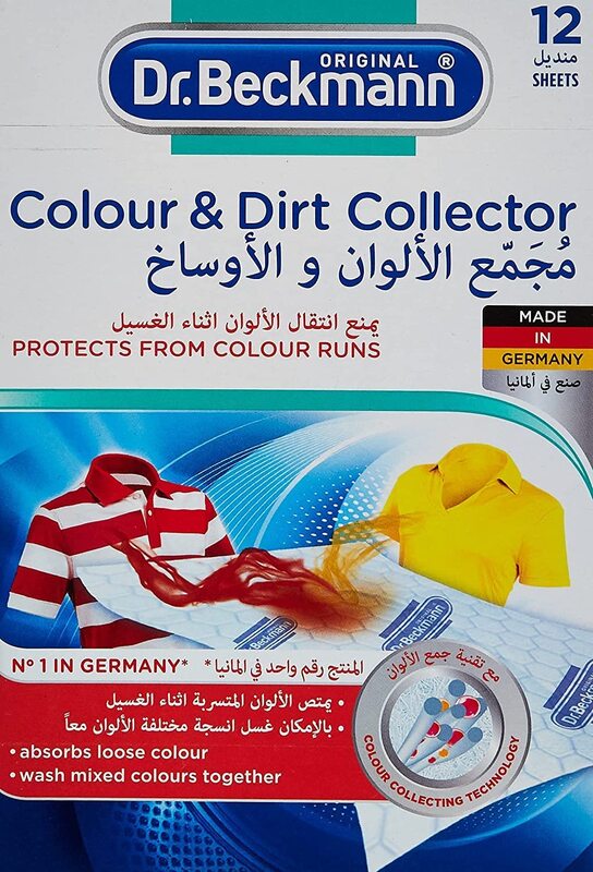 Dr. Beckmann Colour & Dirt Collector, 12 Sheets