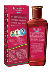 Navratna Ayurvedic Oil, 300ml