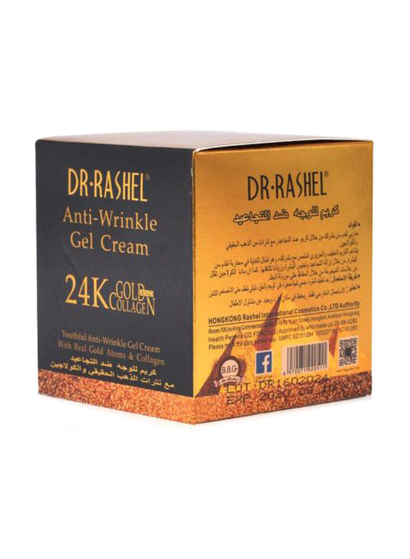 Dr. Rashel Anti Wrinkle Gel Cream, 50ml