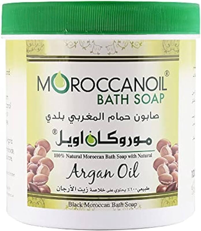Moroccan Oil Argan Oil Bar Soap 125 G
