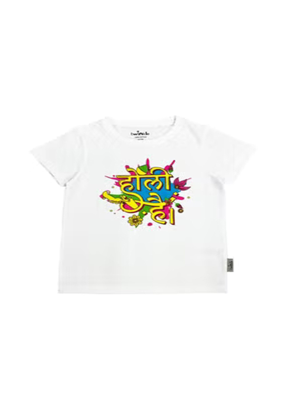 Twinkle Kids Holi T-Shirt for Unisex, Medium, White