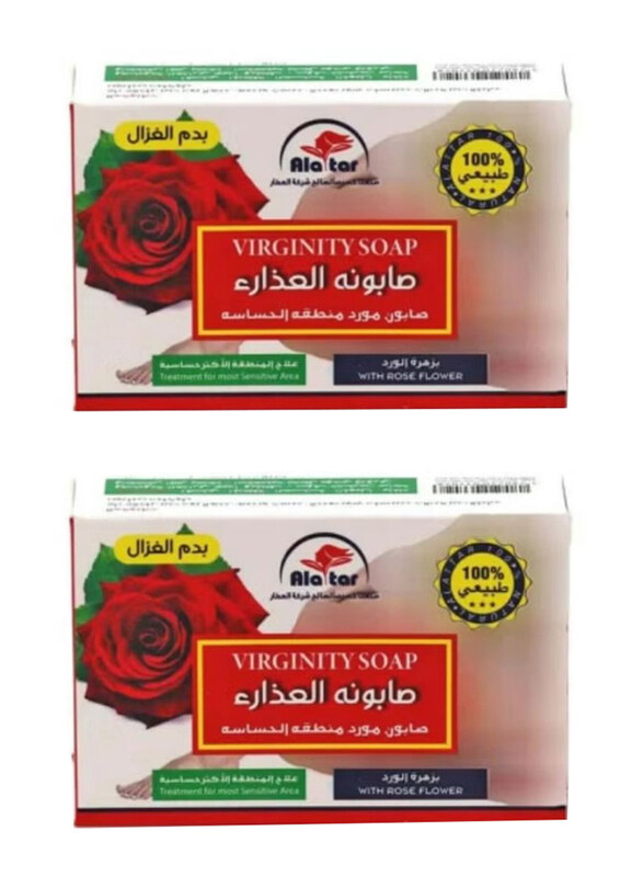 

Alattar Al Attar Virginity Soap, 2 x 100 gm