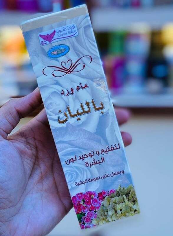 Kuwait Shop Rose Water With Frankincense, 200ml