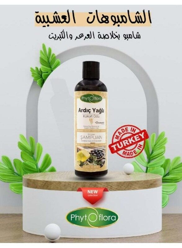 

Phytoflora Herbal Shampoo With Juniper And Sulfur Extracts for All Hair Type, 400ml