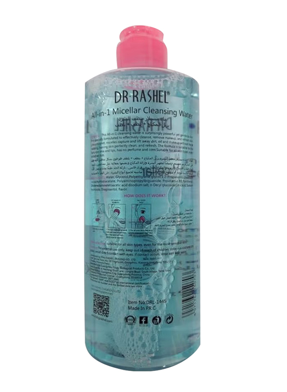 Dr. Rashel All-In-1 Micellar Cleansing Water, 300ml