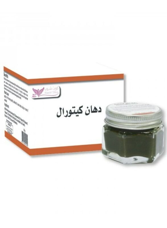 Kuwait Shop Psoriasis Ointment, 20gm