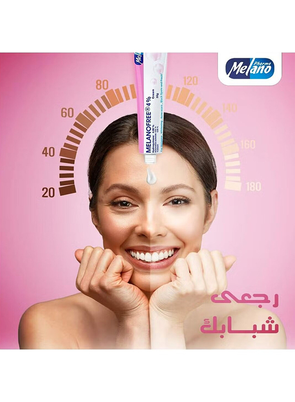 Melano free Cream, 30gm