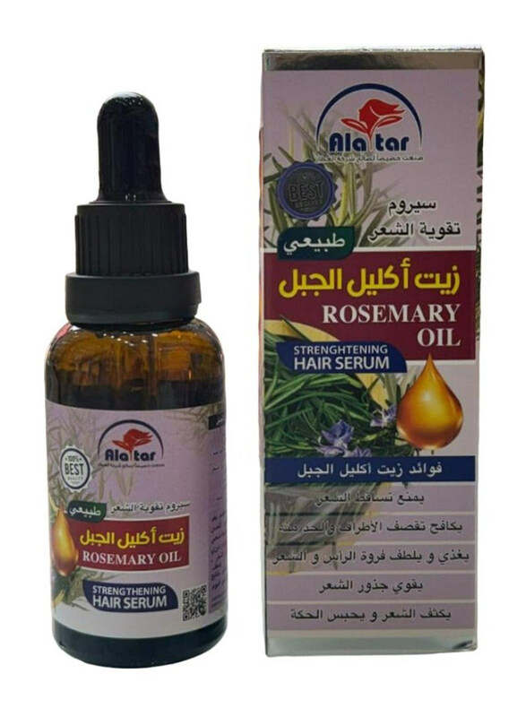 

Al Attar Alattar Rosemary Oil Strengthening Hair Serums for All Type Hair, 30ml