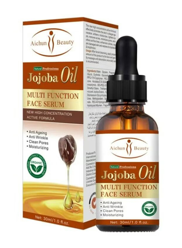 Aichun Beauty Jojoba Oil Face Serum, 30ml