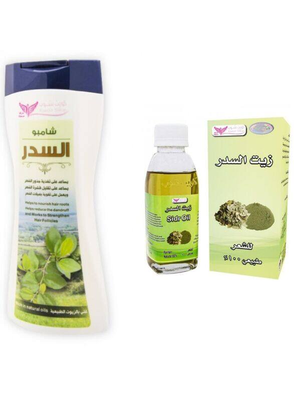 

Kuwait Shop Sidr Oil and Shampoo for All Hair Types, 2 Pieces